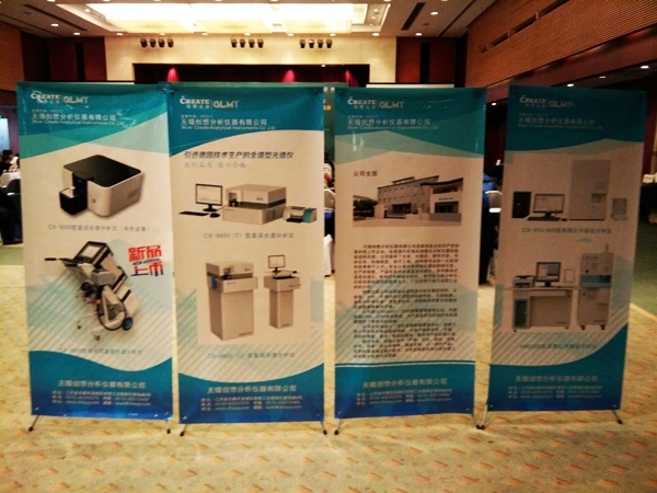 創(chuàng)想儀器攜光譜儀參與“四新”交流，促進跨國鑄件采購發(fā)展