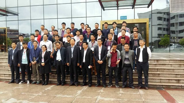 球墨鑄鐵生產(chǎn)技術(shù)高級(jí)研修班成員合影 球墨鑄鐵生產(chǎn)技術(shù)高級(jí)研修班成員合影