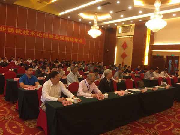  2017年10月18日創(chuàng)想儀器受邀參加蘇州興業(yè)鑄鐵技術(shù)論壇暨全國(guó)鑄鐵年會(huì)，會(huì)議由蘇州興業(yè)鑄鐵技術(shù)論壇中國(guó)鑄造協(xié)會(huì)在廣西玉林主辦。創(chuàng)想儀器為廣大鑄造企業(yè)帶來(lái)了鑄造必備的CX-9800型光譜分析儀。