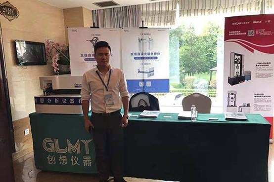 第二十四屆東北三省四市鑄造年會(huì)在遼寧丹東隆重召開(kāi)