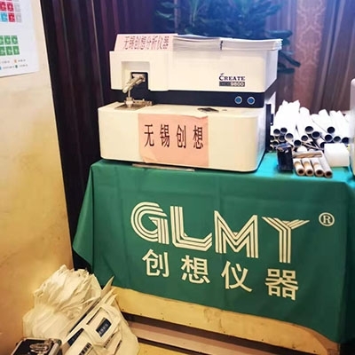 創(chuàng)想儀器GLMY光譜儀抵津參加2019年天津市鑄鍛行業(yè)協(xié)會(huì)年會(huì) 創(chuàng)想儀器GLMY光譜儀抵津參加2019年天津市鑄鍛行業(yè)協(xié)會(huì)年會(huì)