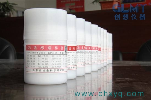 光譜儀標(biāo)準(zhǔn)樣品 光譜儀標(biāo)準(zhǔn)樣品