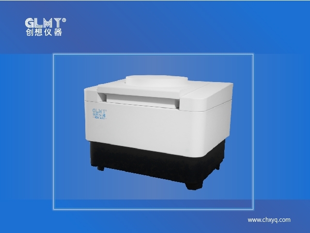 真空熒光光譜儀 真空熒光光譜儀