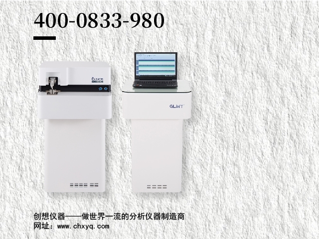 創(chuàng)想儀器全譜光譜儀-CX-9800型直讀光譜儀