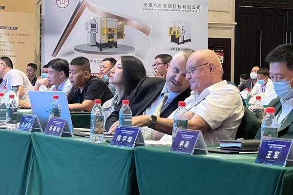 會(huì)議現(xiàn)場