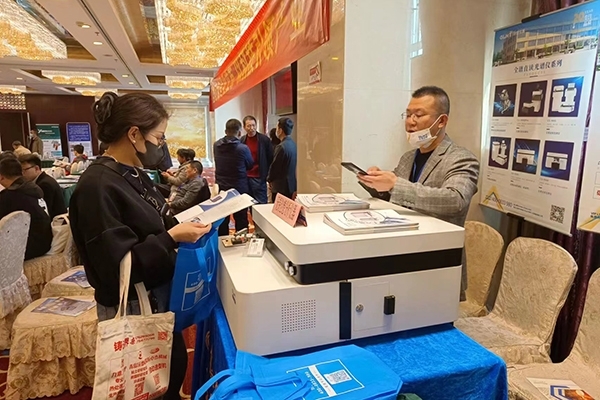 創(chuàng)想儀器展臺(tái)-直讀光譜儀咨詢(xún)