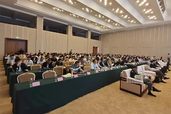 會(huì)議現(xiàn)場