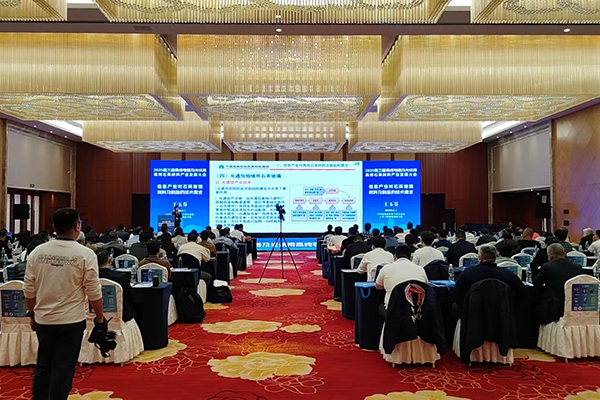 會(huì)議現(xiàn)場(chǎng)