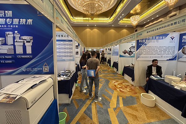 會(huì)議現(xiàn)場(chǎng) 會(huì)議現(xiàn)場(chǎng)