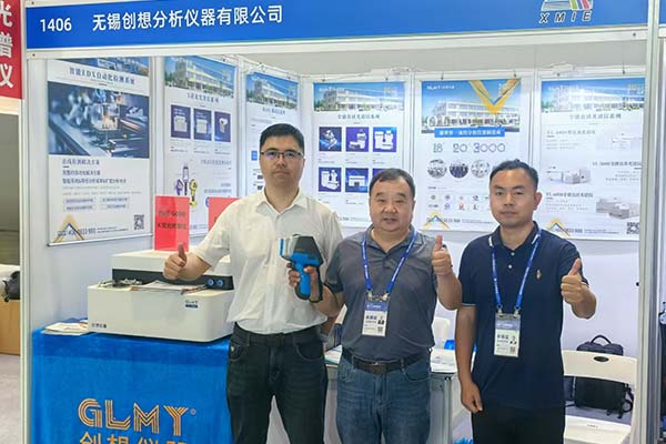 GLMY創(chuàng)想儀器-您理想的檢測伙伴