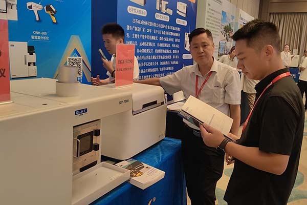 為嘉賓介紹ICP光譜儀在地溝油行業(yè)中的應用