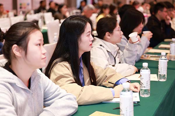 會(huì)議現(xiàn)場(chǎng)