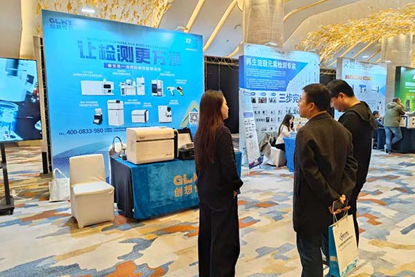 為嘉賓介紹創(chuàng)想儀器的油料檢測方案