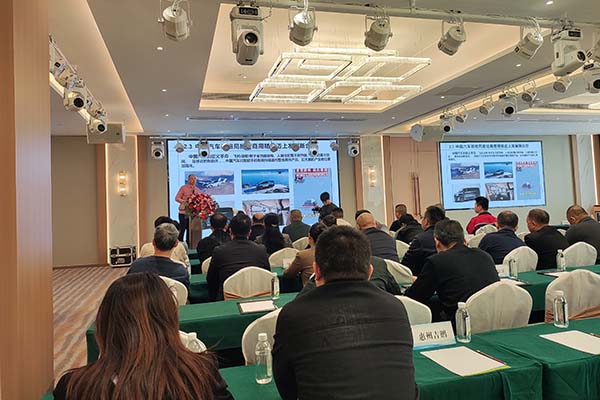 廣東精鑄會議召開