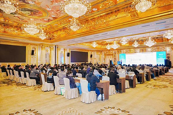 會(huì)議現(xiàn)場