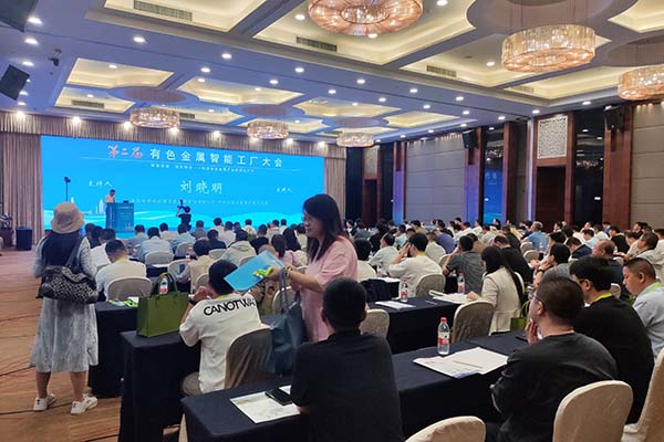 會(huì)議現(xiàn)場(chǎng)