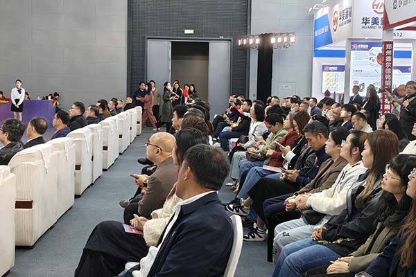 陶瓷產(chǎn)業(yè)鏈會(huì)議現(xiàn)場(chǎng)