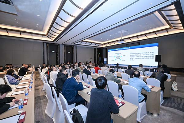 金屬表面熱處理大會(huì)分會(huì)現(xiàn)場(chǎng)